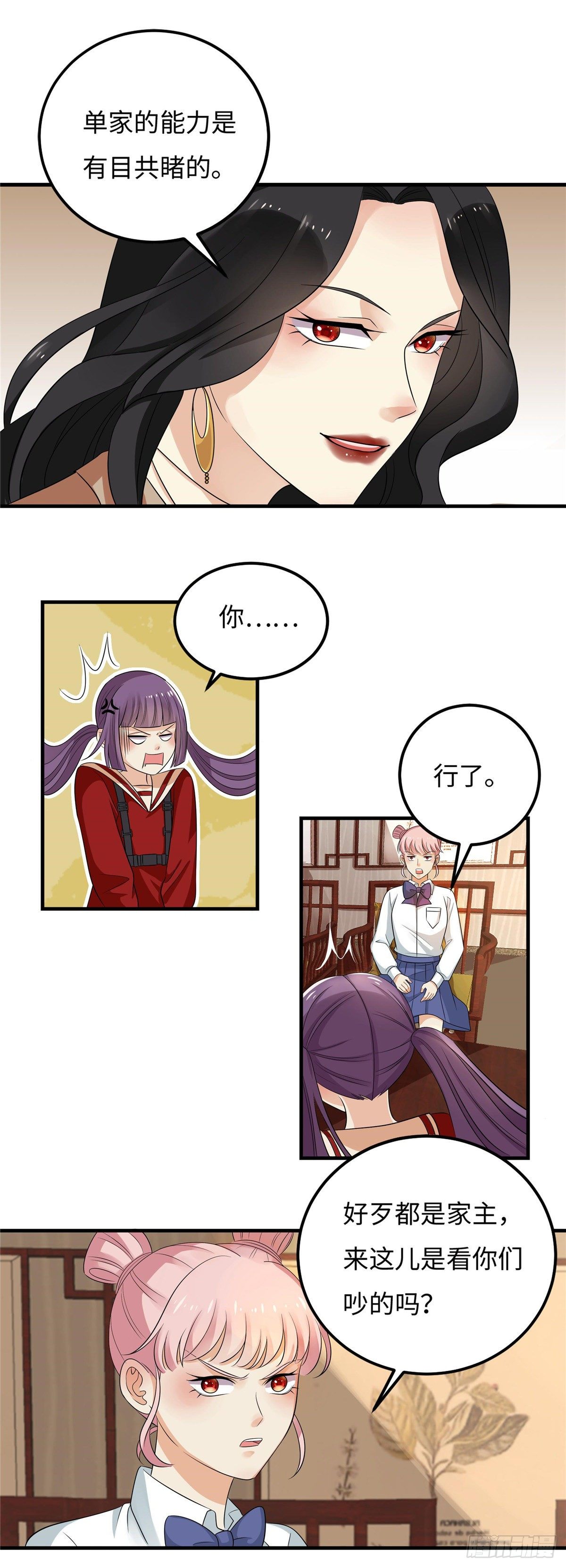 第五十四话：五族-第55话