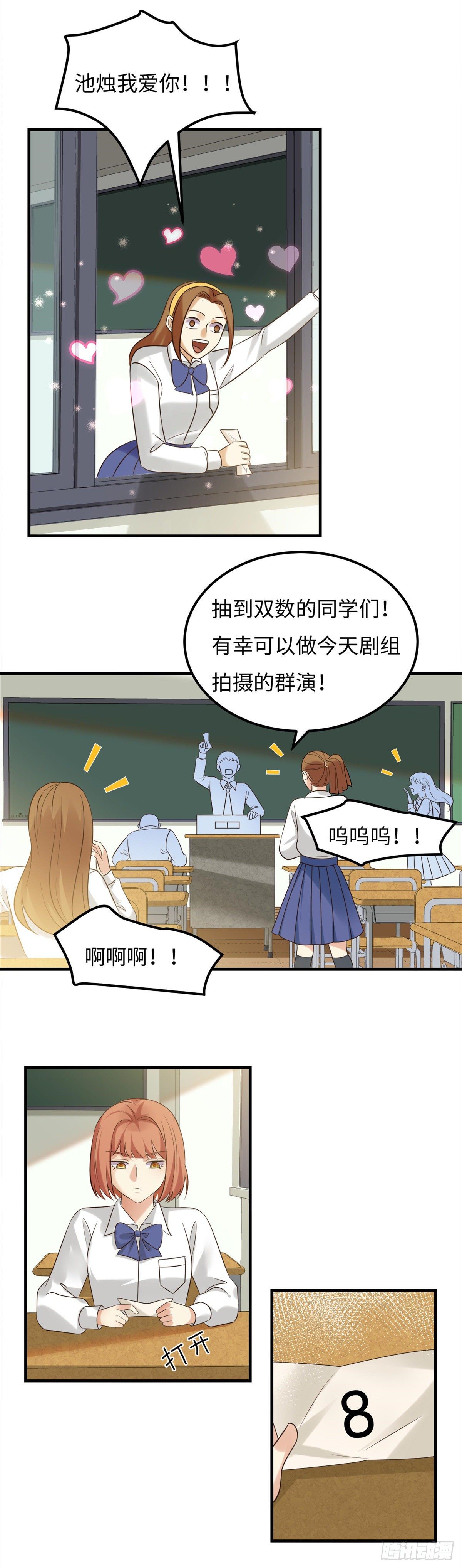 第五十四话：五族-第55话