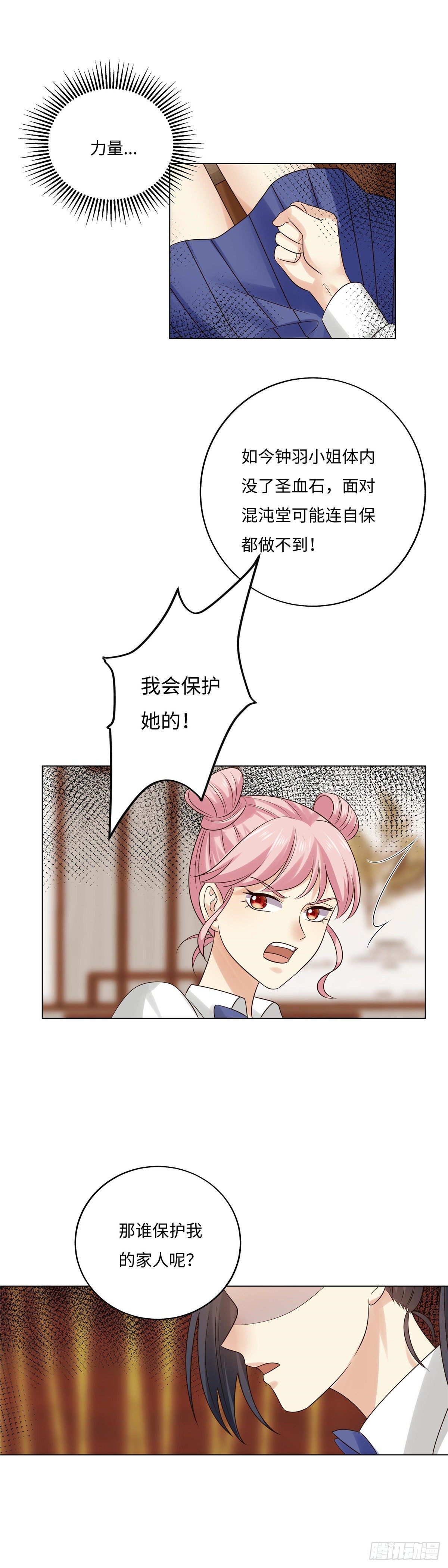 第五十六话：入伙-第57话