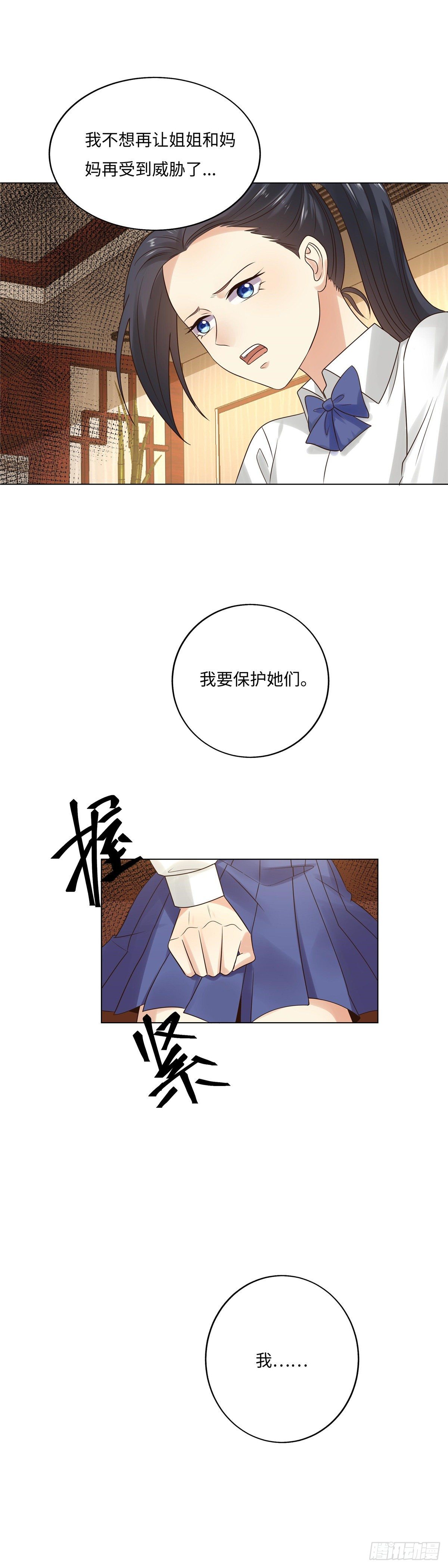 第五十六话：入伙-第57话
