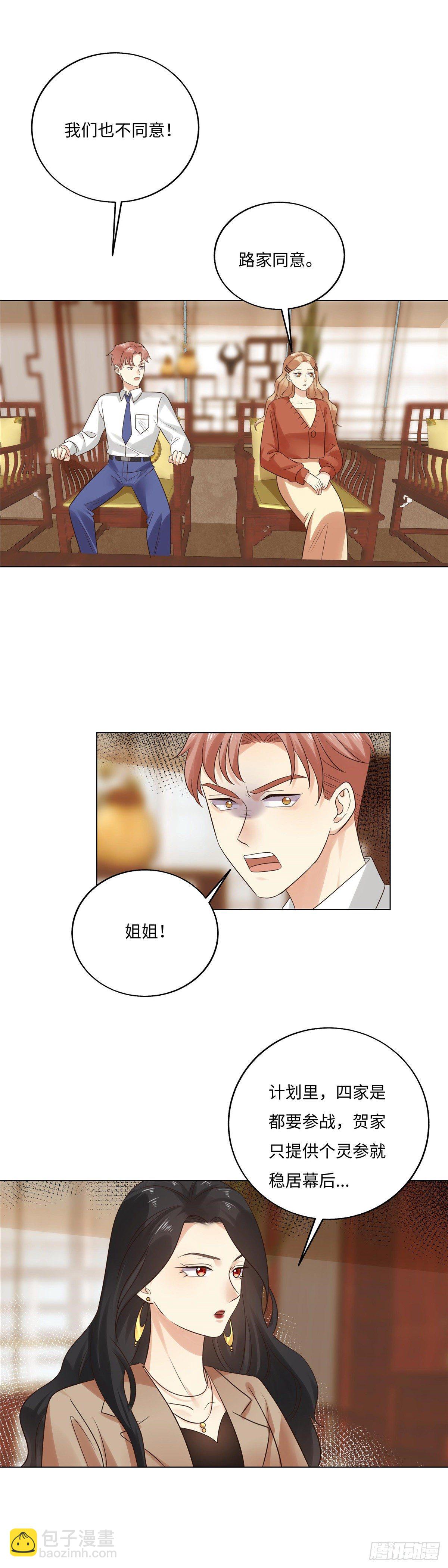 第五十六话：入伙-第57话