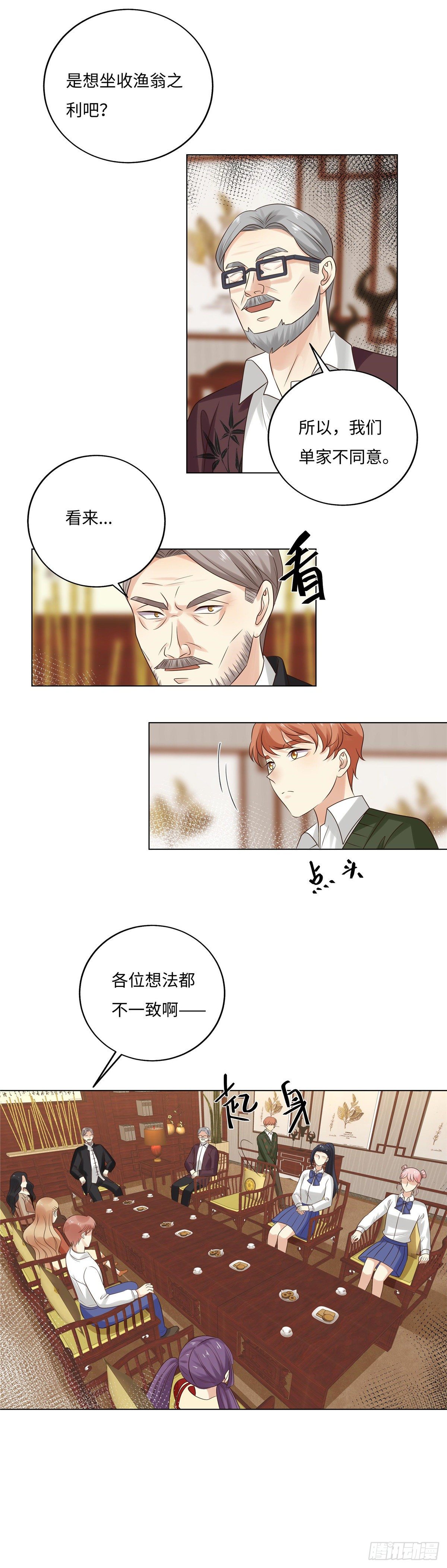 第五十六话：入伙-第57话