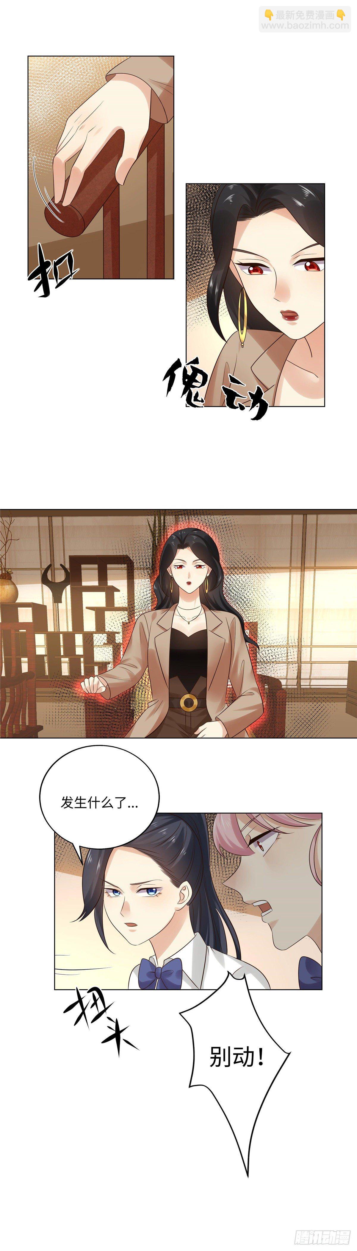 第五十六话：入伙-第57话