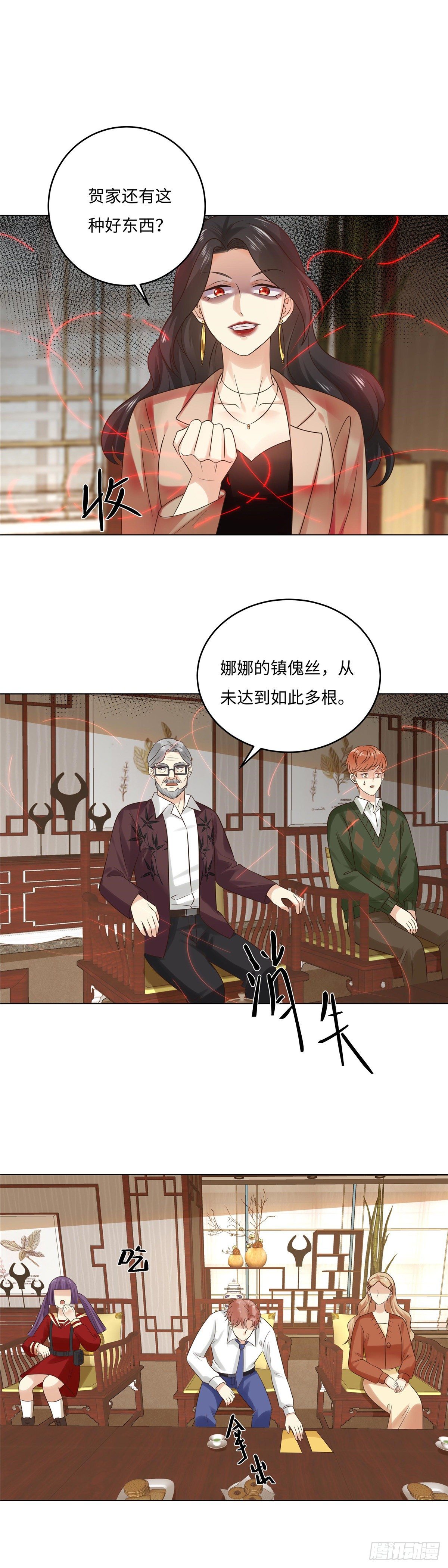 第五十六话：入伙-第57话