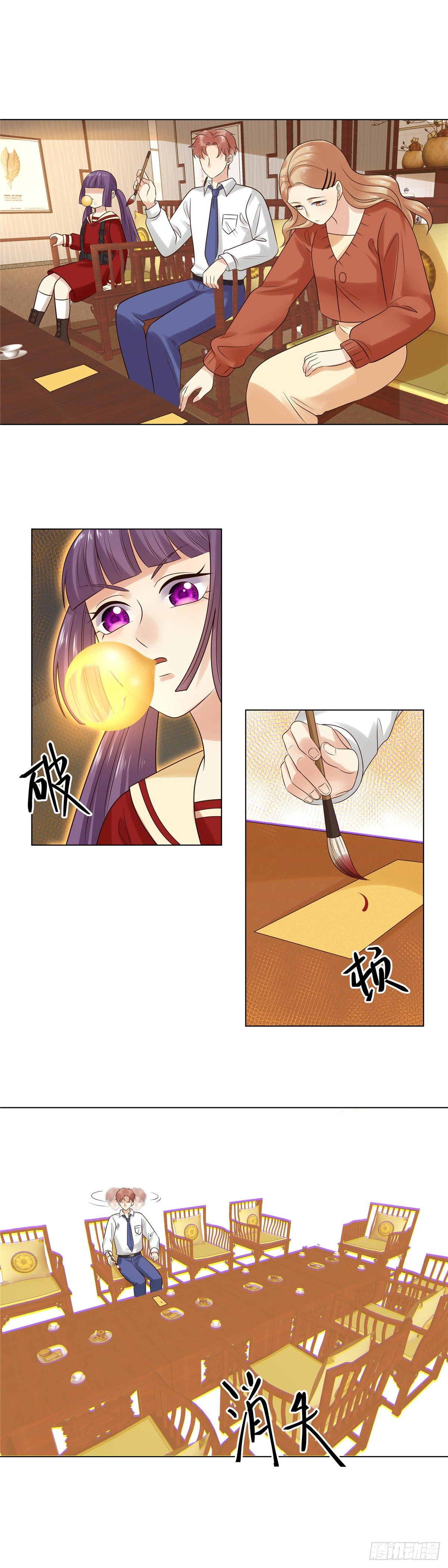 第五十六话：入伙-第57话