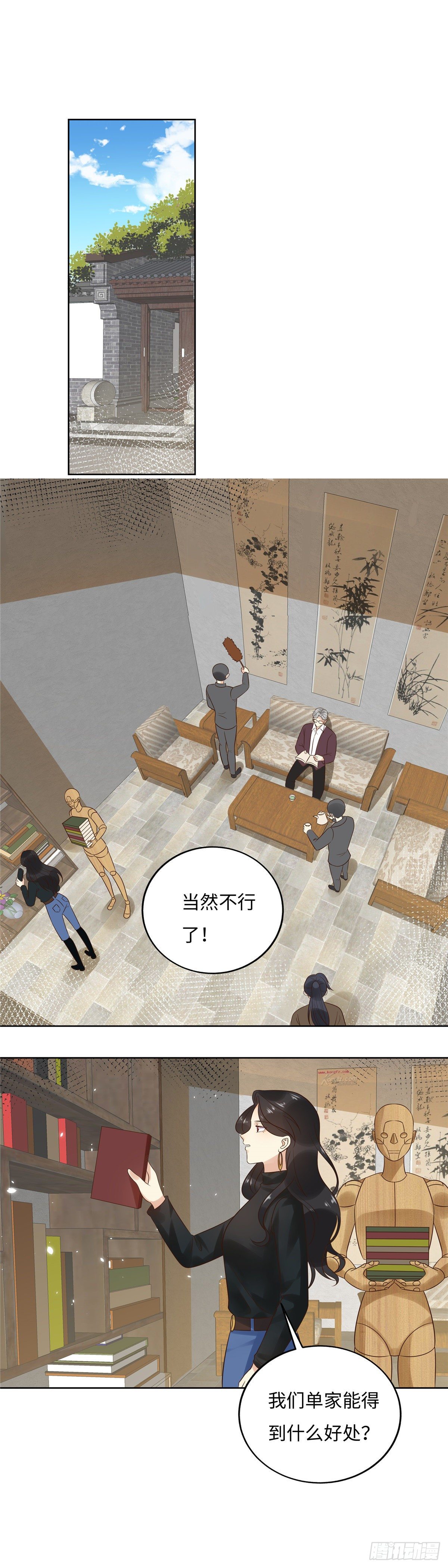 第五十八话：劝说-第59话