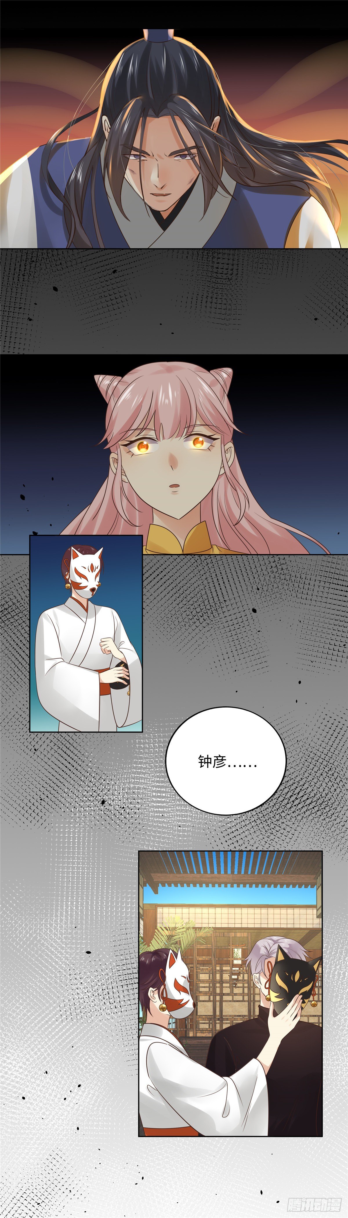 第五十八话：劝说-第59话