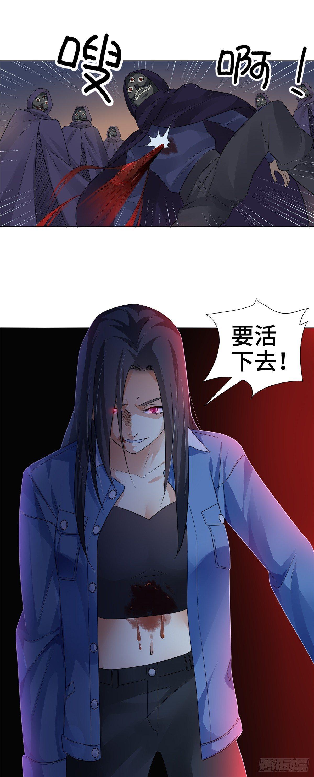 第六话：涅槃-第7话