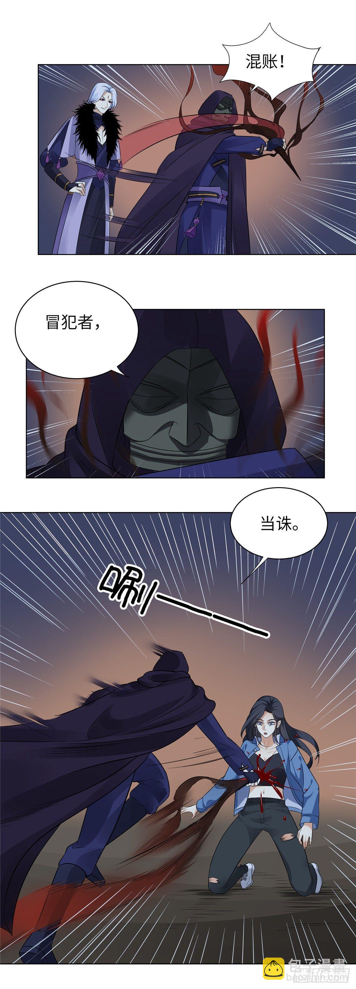 第六话：涅槃-第7话