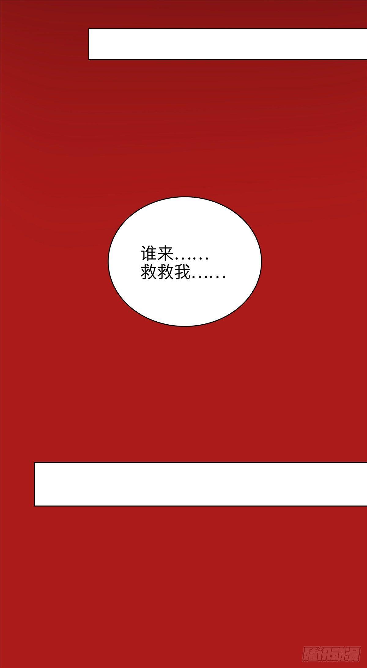 第六话：涅槃-第7话