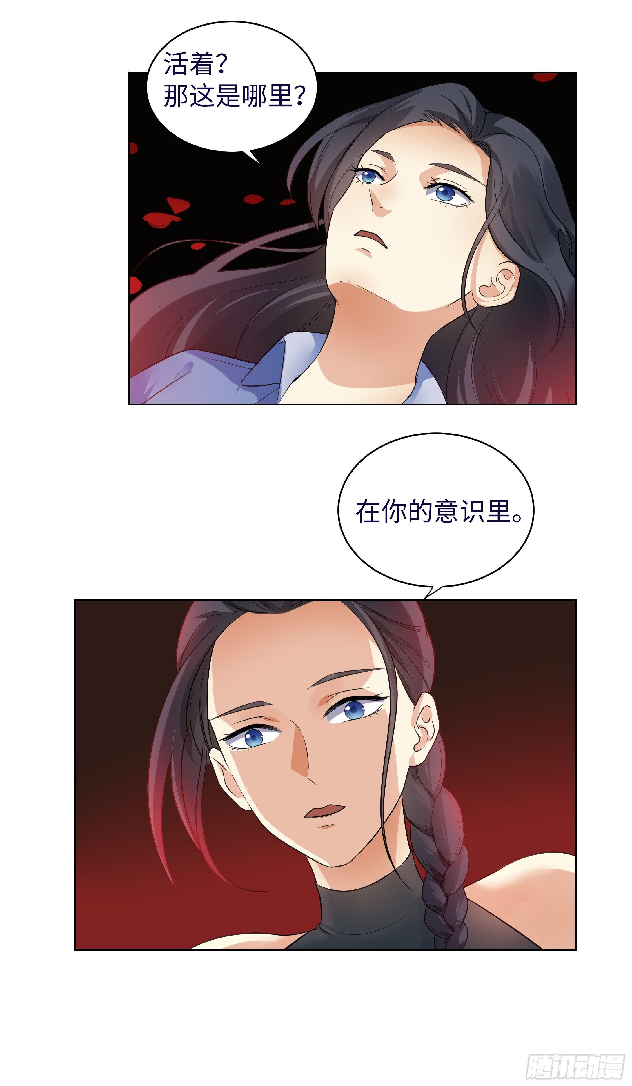 第六话：涅槃-第7话