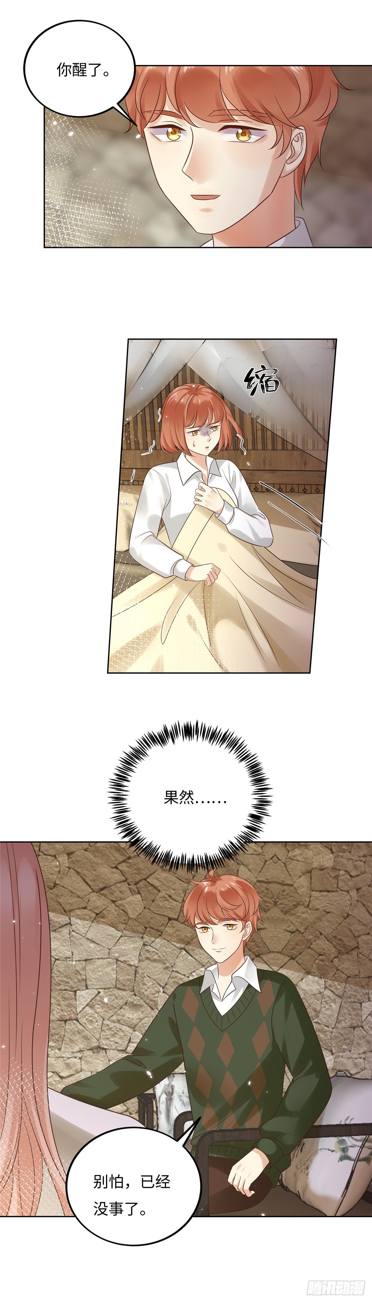 第六十话：出身-第61话