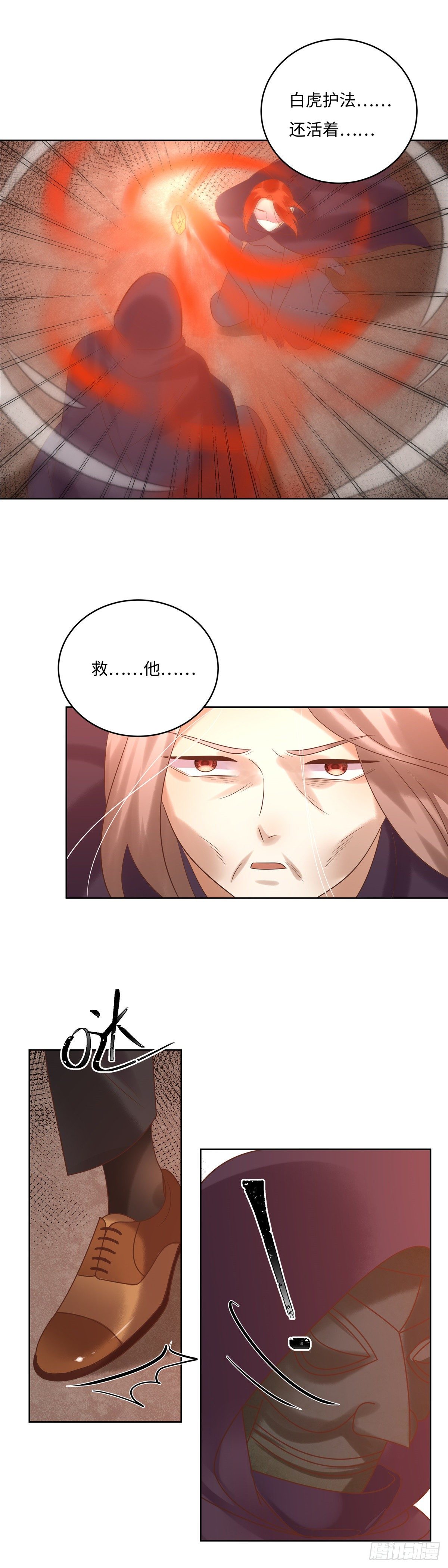 第六十二话：赑屃-第63话