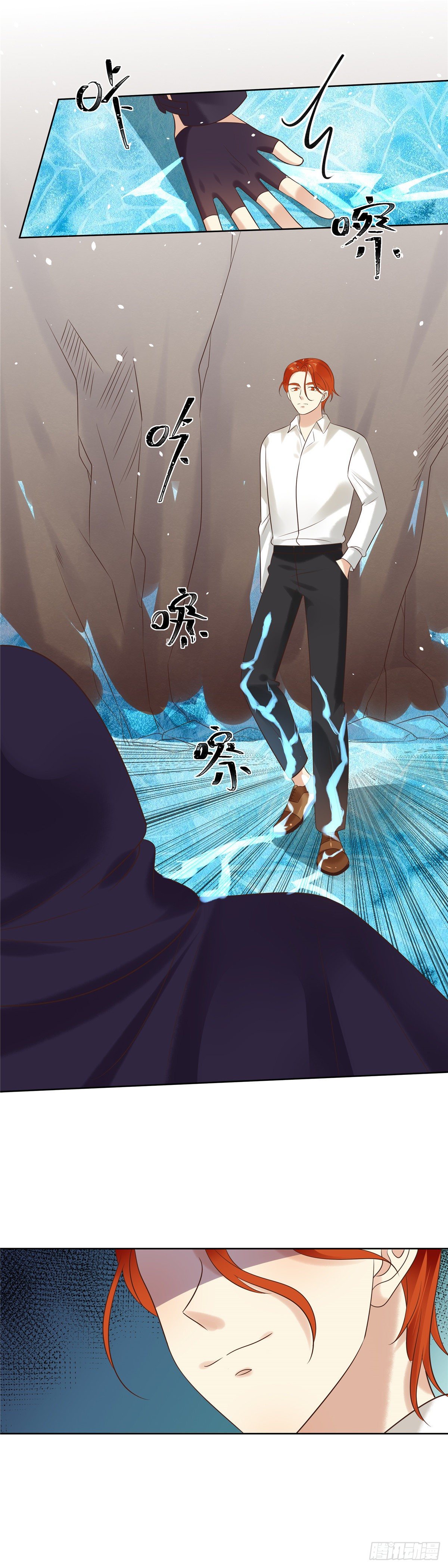 第六十二话：赑屃-第63话