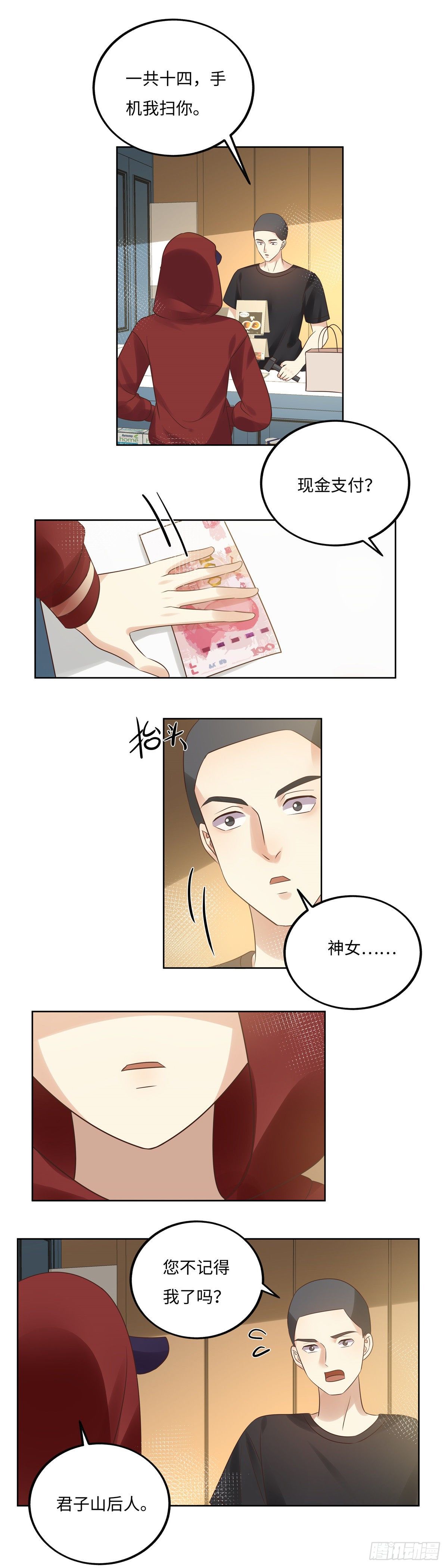 第六十二话：赑屃-第63话