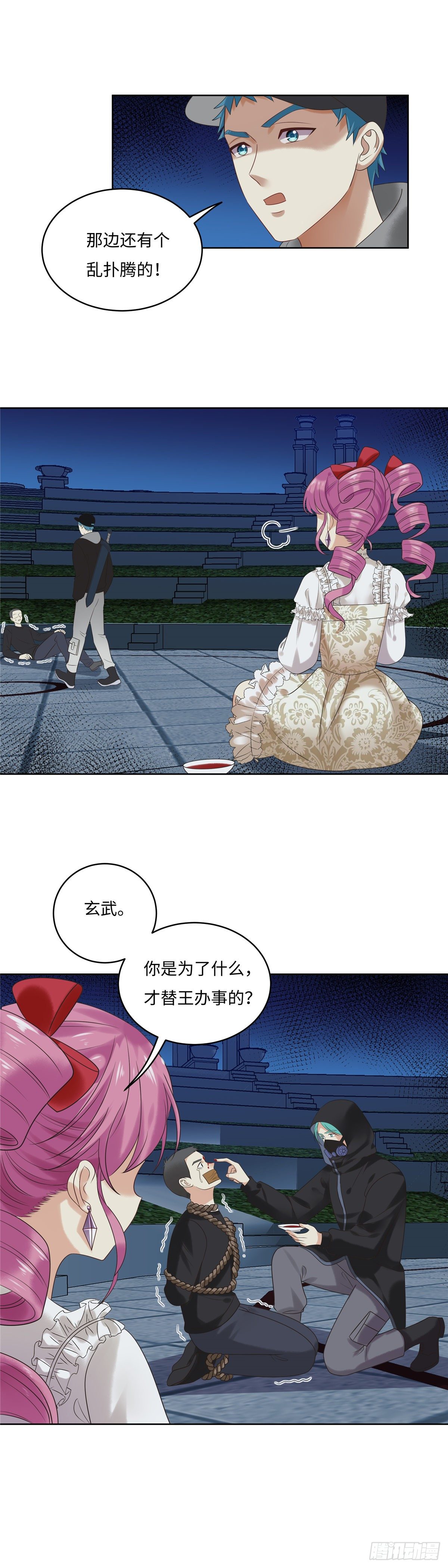 第六十四话：加入-第65话