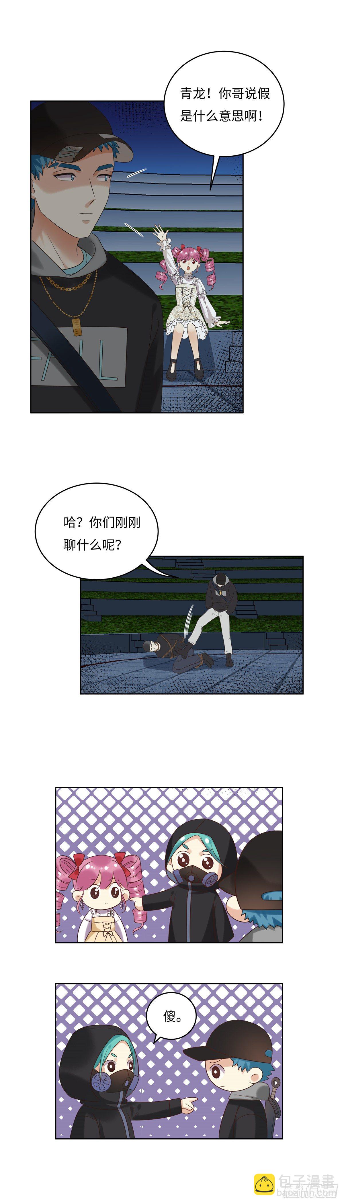 第六十四话：加入-第65话