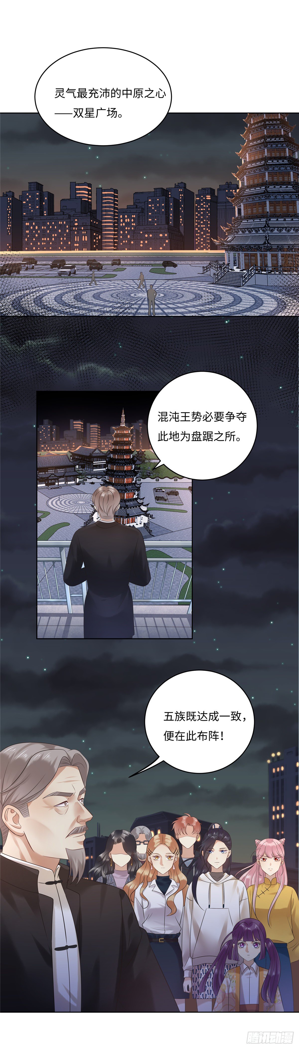 第六十四话：加入-第65话