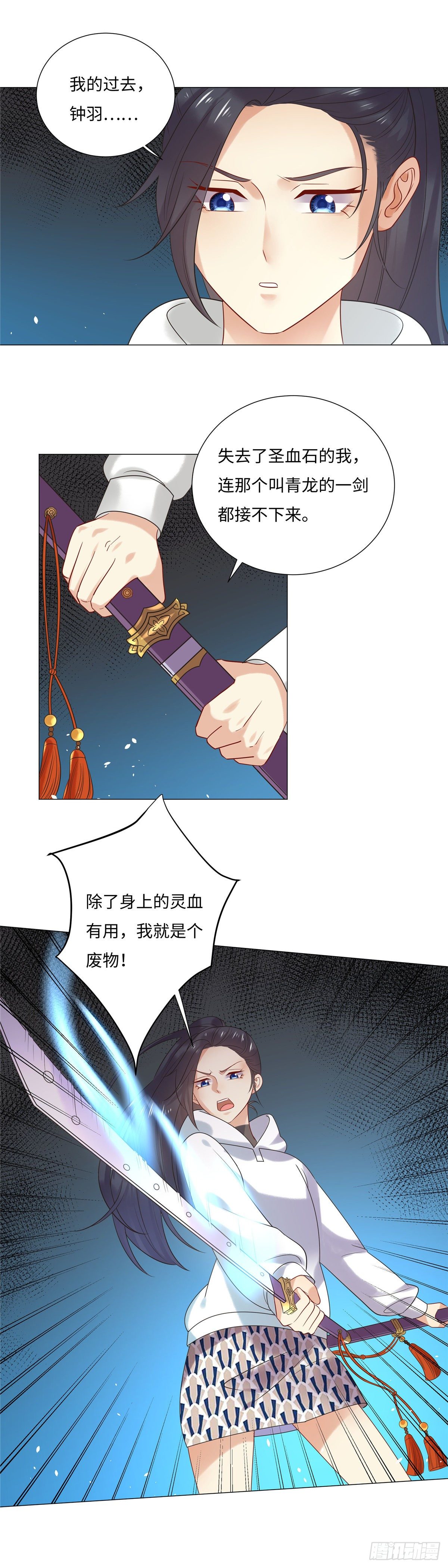 第六十六话：施术-第67话