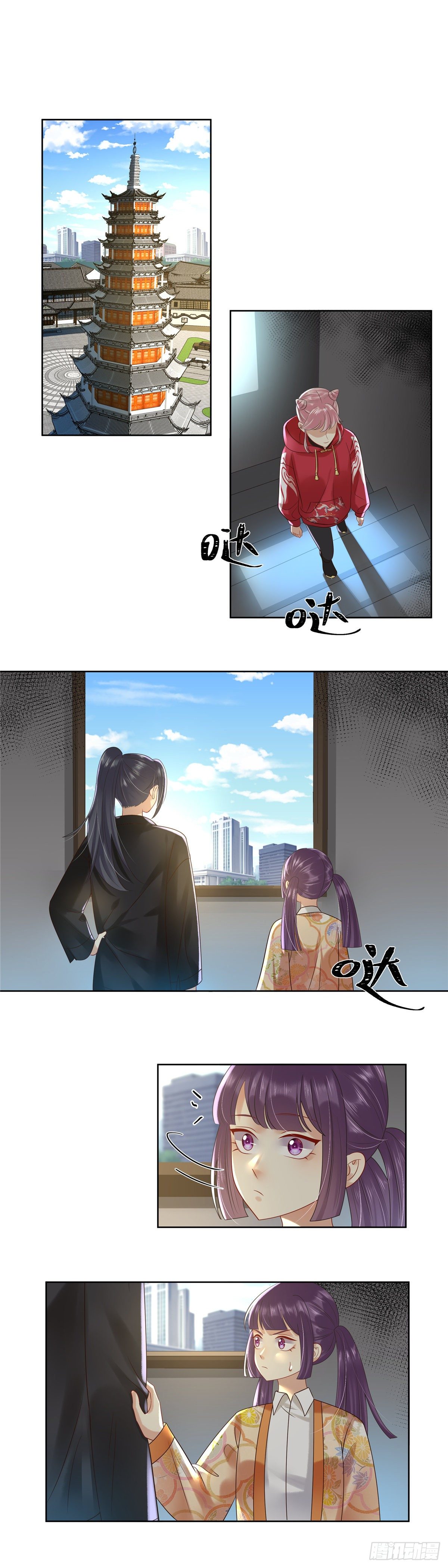 第六十八话：汹涌-第69话