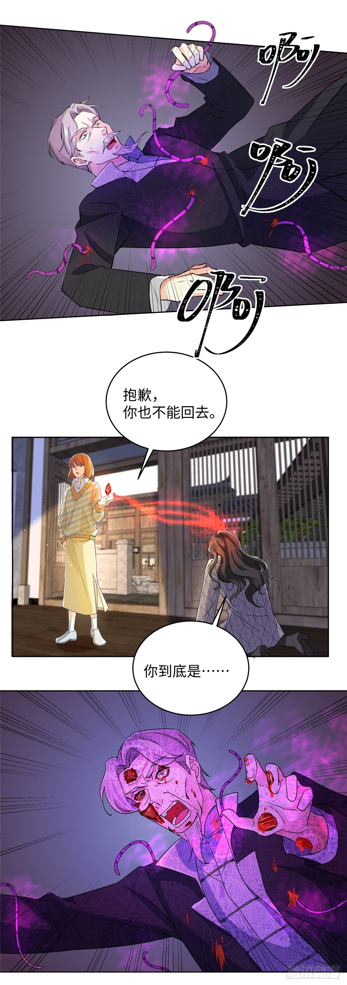 第七十三话：仇恨-第75话