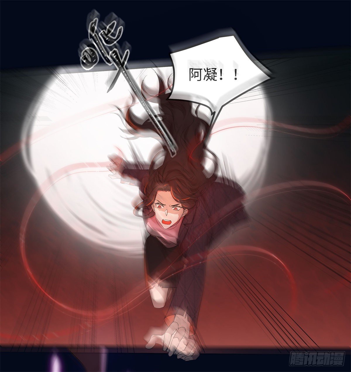 第七十七话：终站-第79话