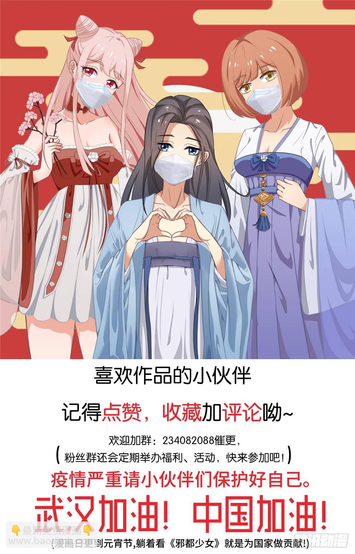 第八话：回想-第9话