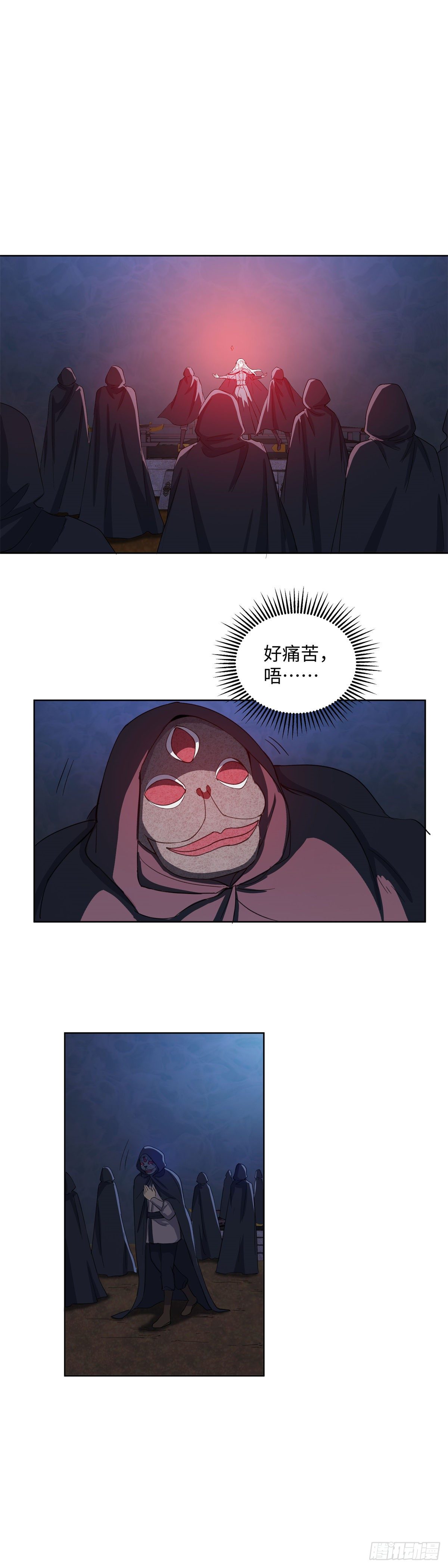 第七十九话：命运-第81话