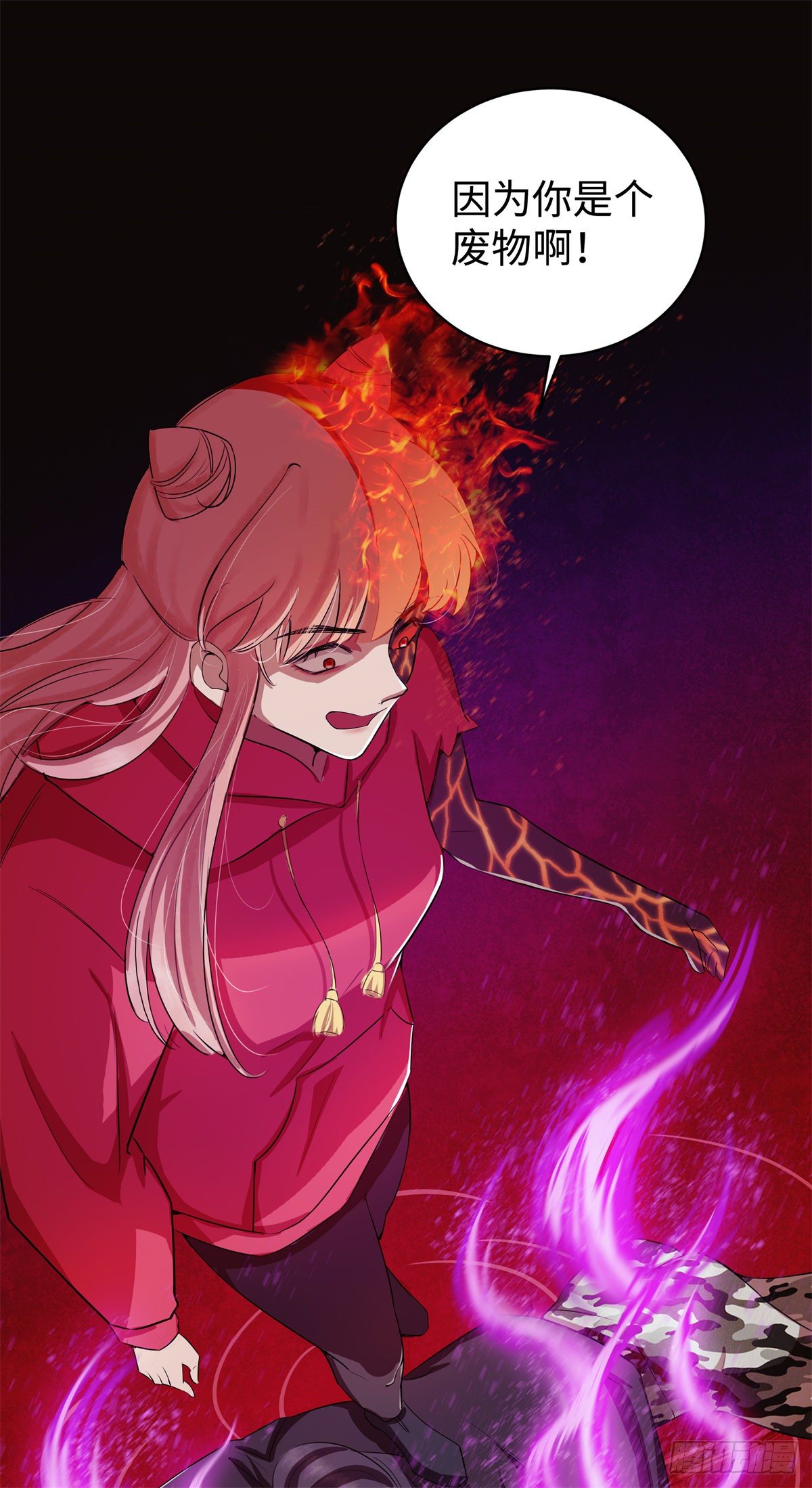 第八十话：终战-第83话
