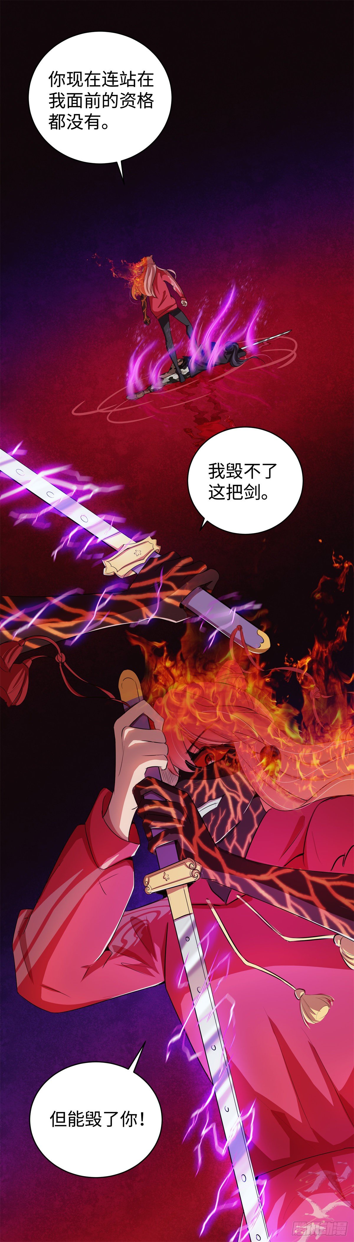 第八十话：终战-第83话