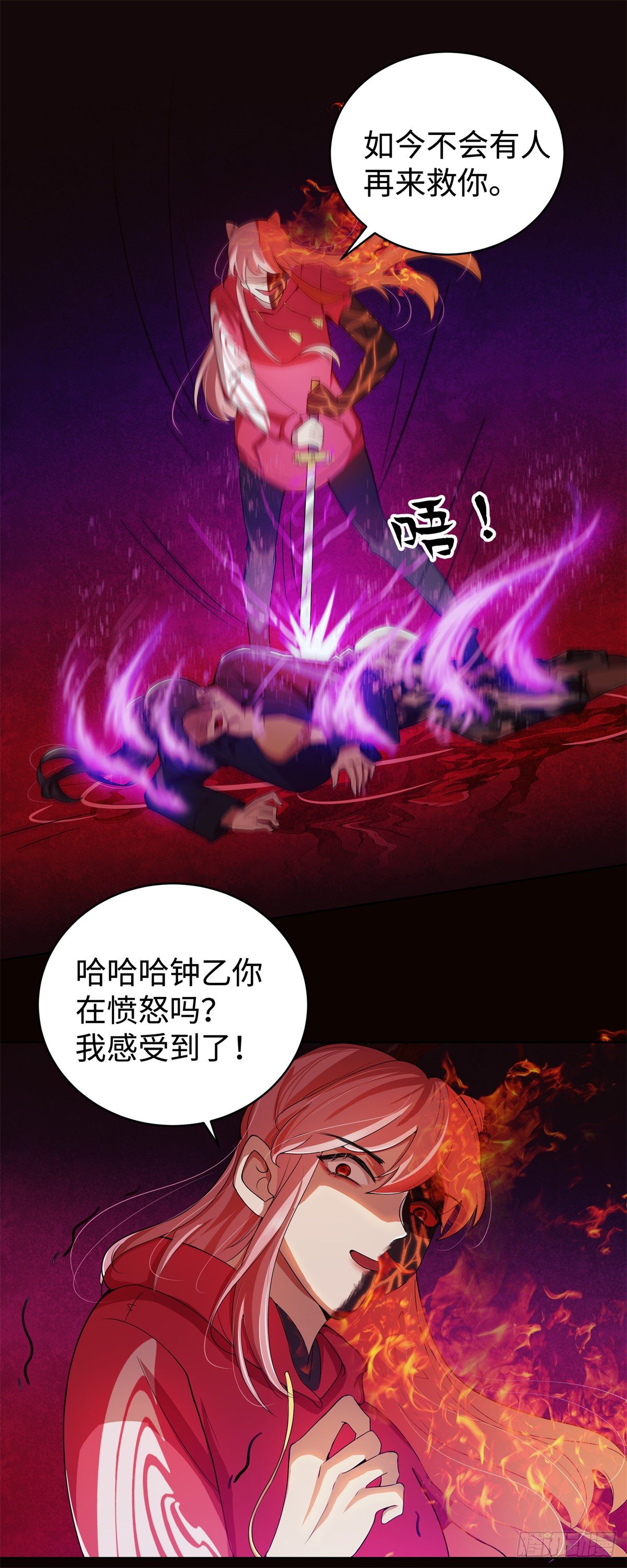 第八十话：终战-第83话