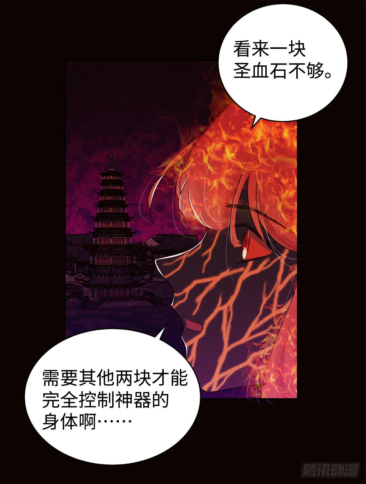 第八十话：终战-第83话