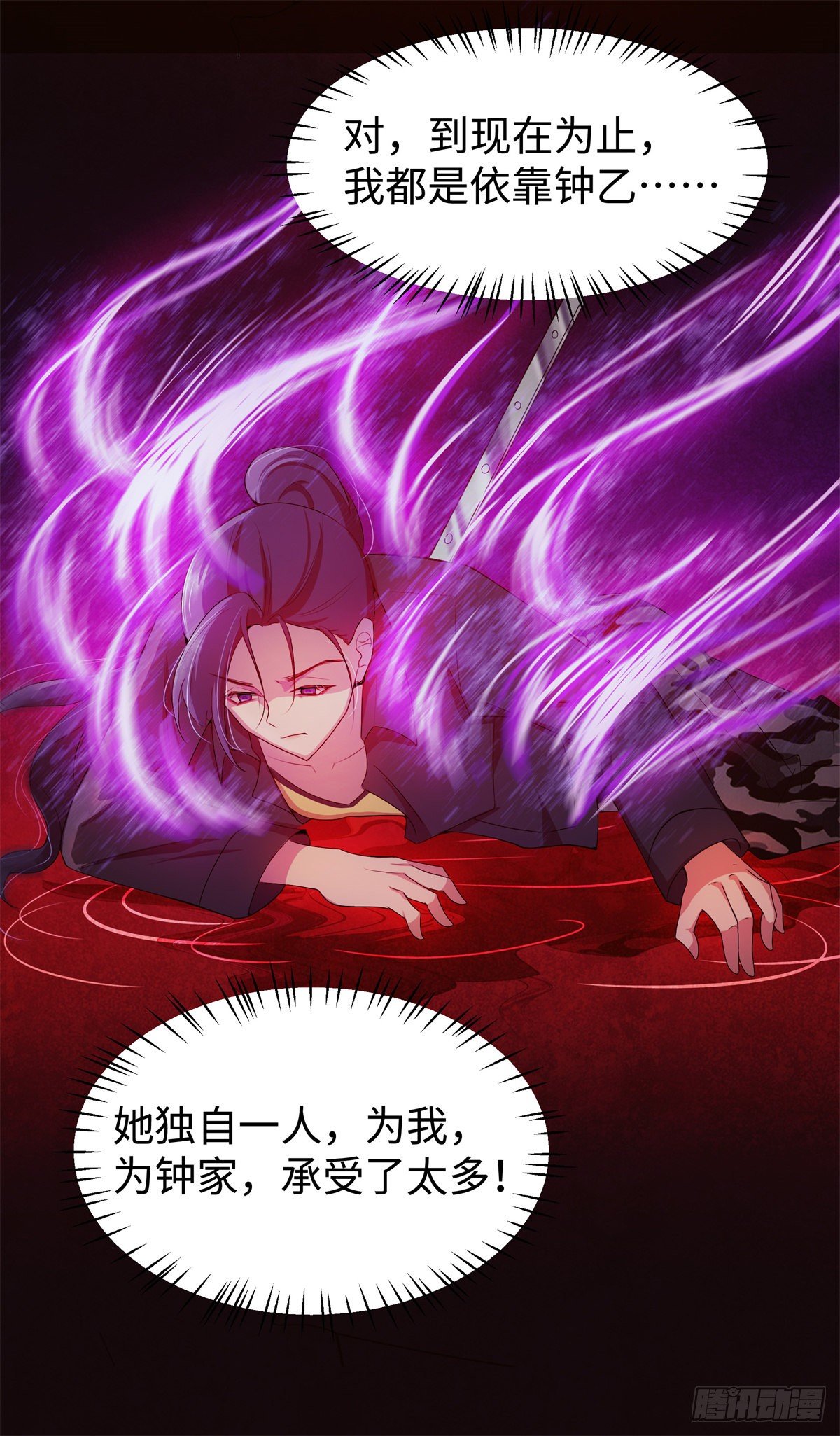 第八十话：终战-第83话