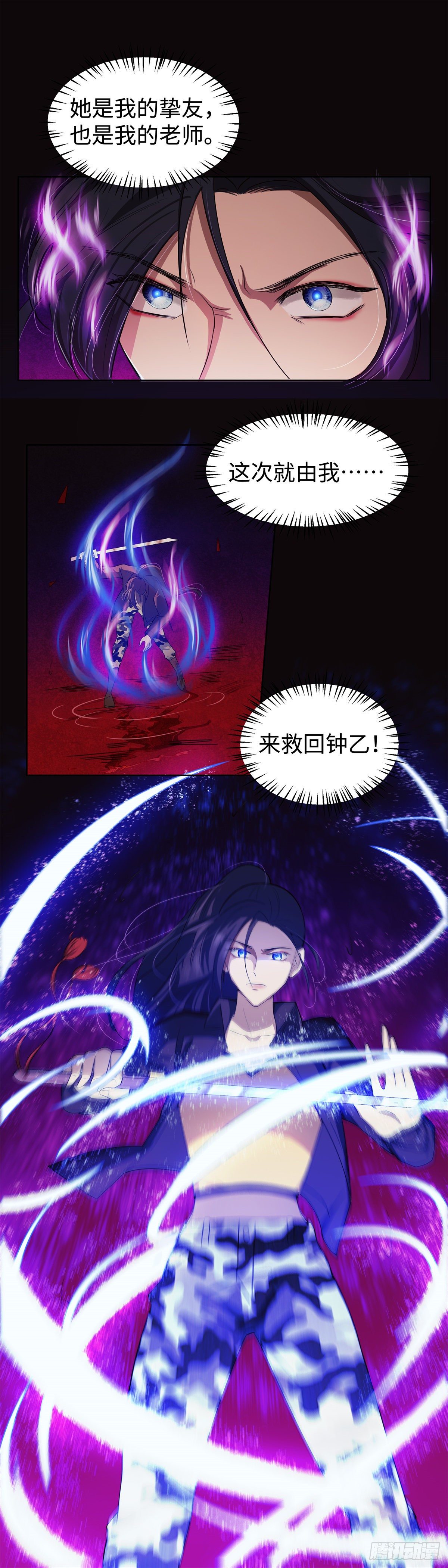 第八十话：终战-第83话