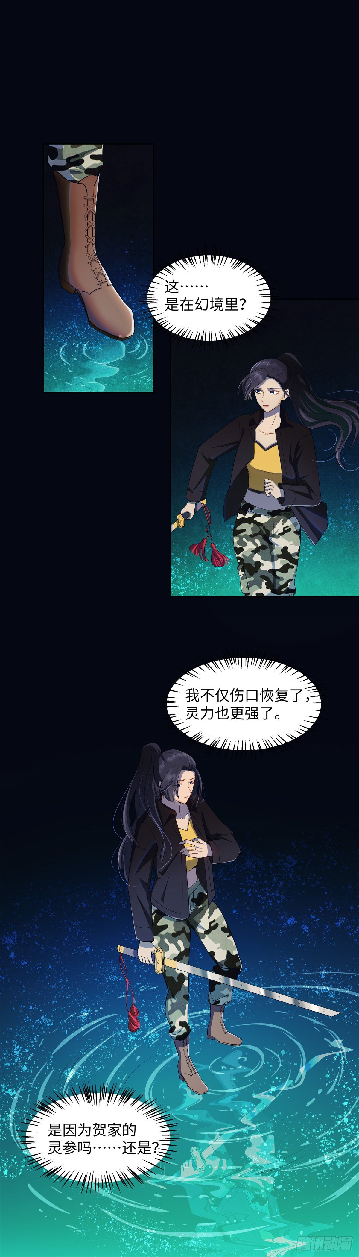 第八十话：终战-第83话