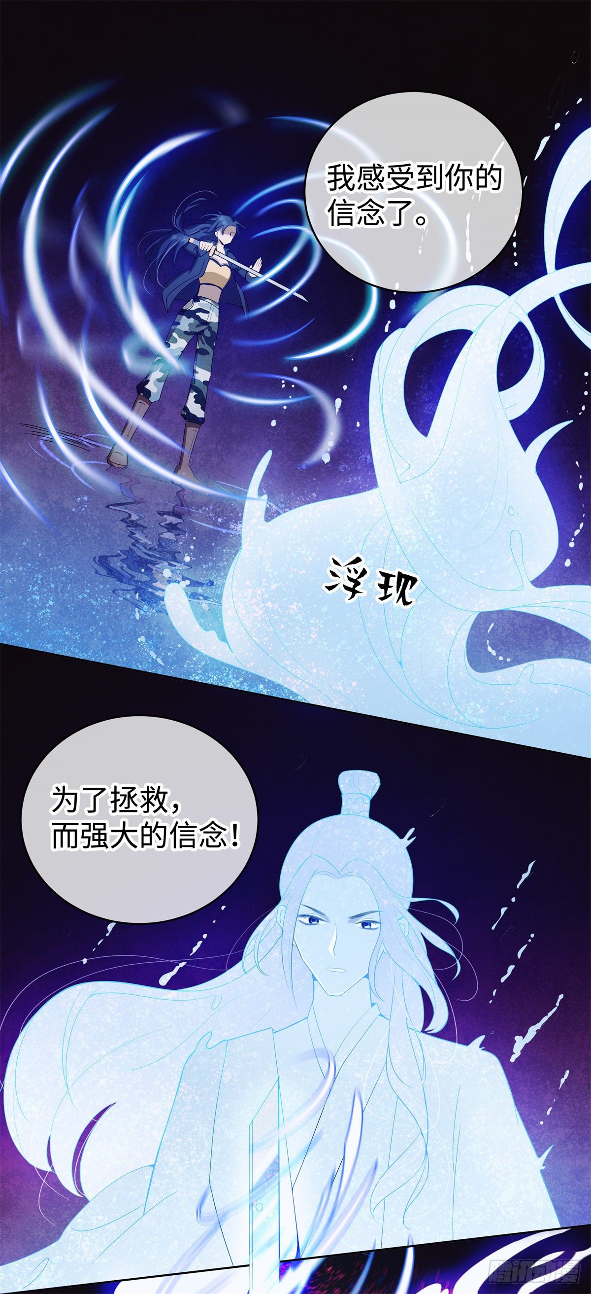 第八十话：终战-第83话