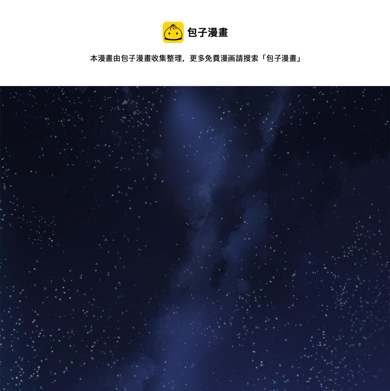 第1话 系统错误(1/3)-第1话