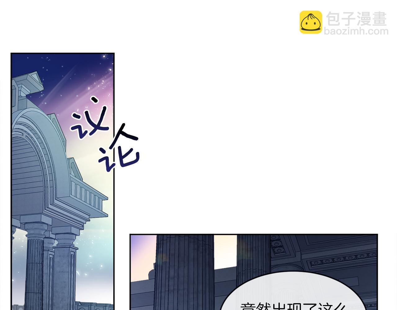 第1话 系统错误(1/3)-第1话