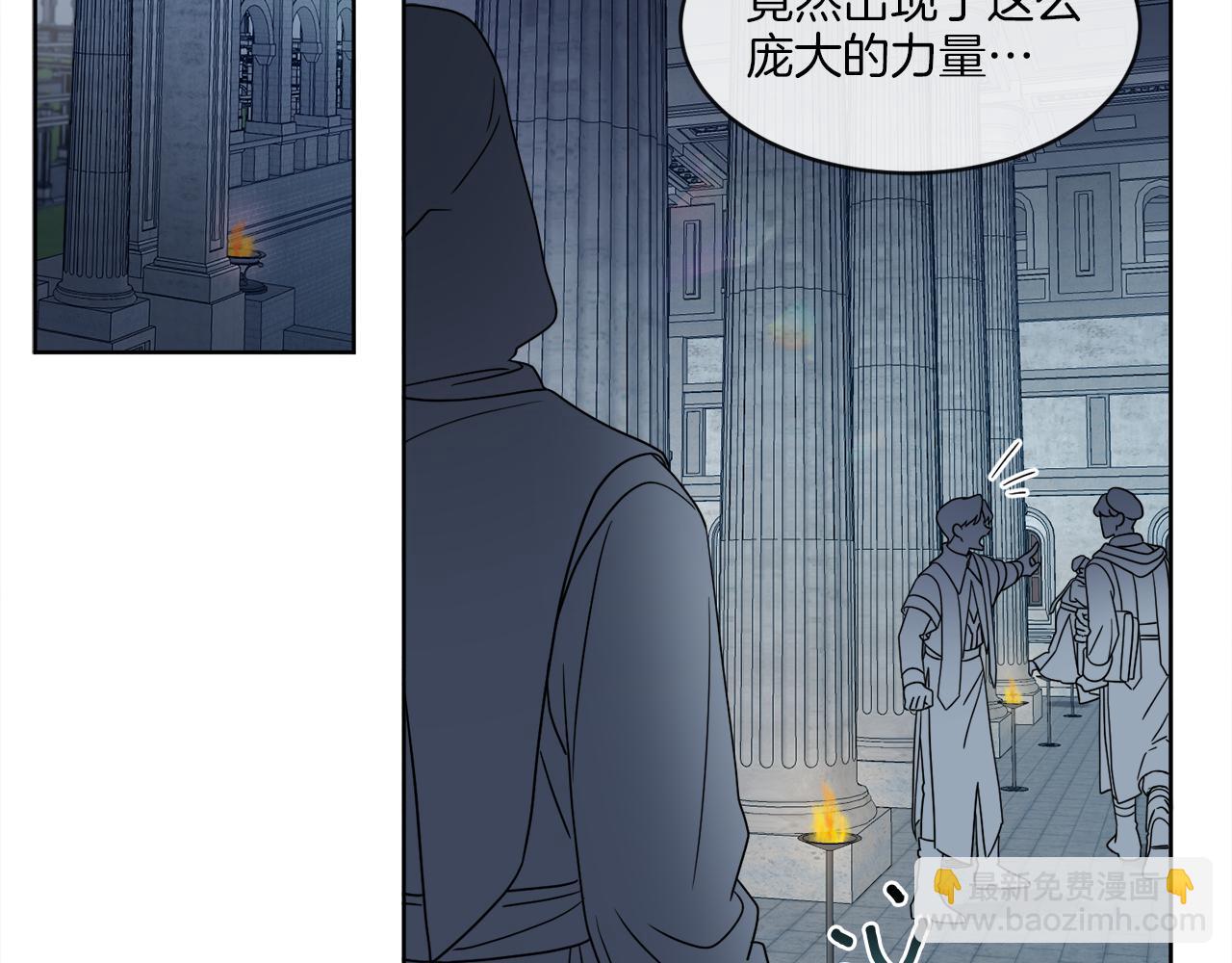 第1话 系统错误(1/3)-第1话