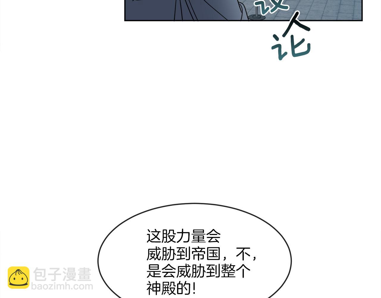 第1话 系统错误(1/3)-第1话