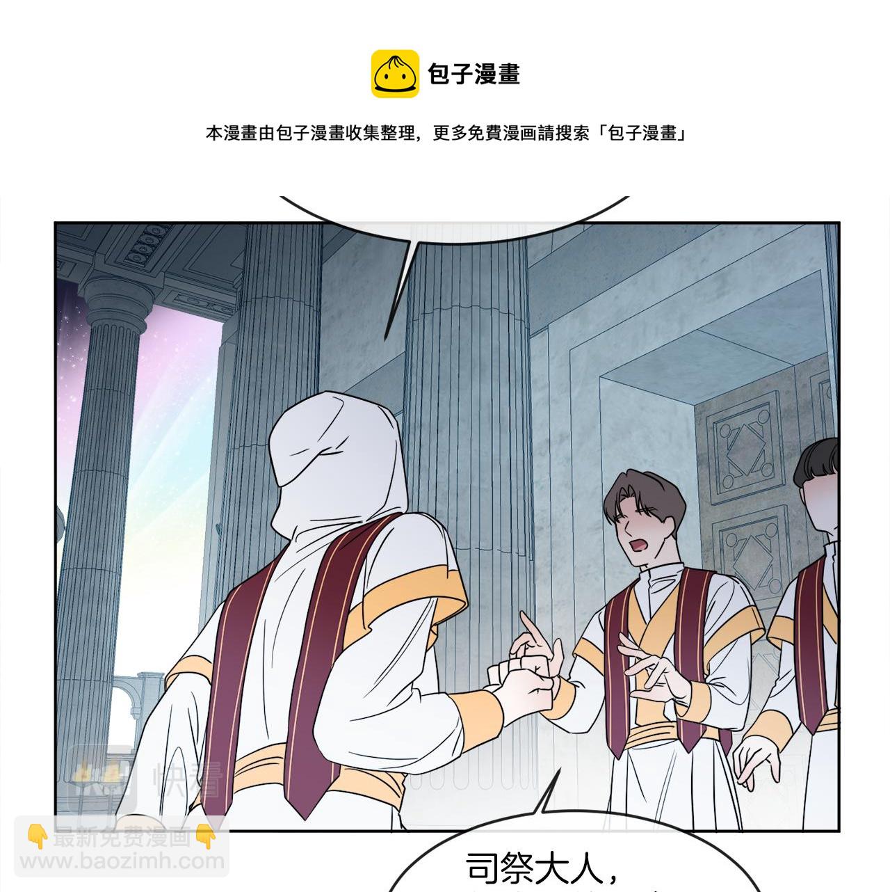 第1话 系统错误(1/3)-第1话