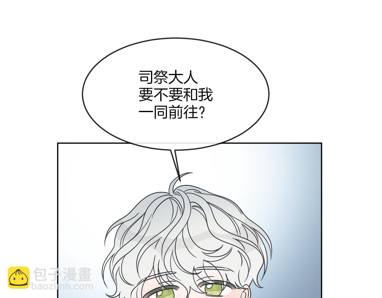 第1话 系统错误(1/3)-第1话