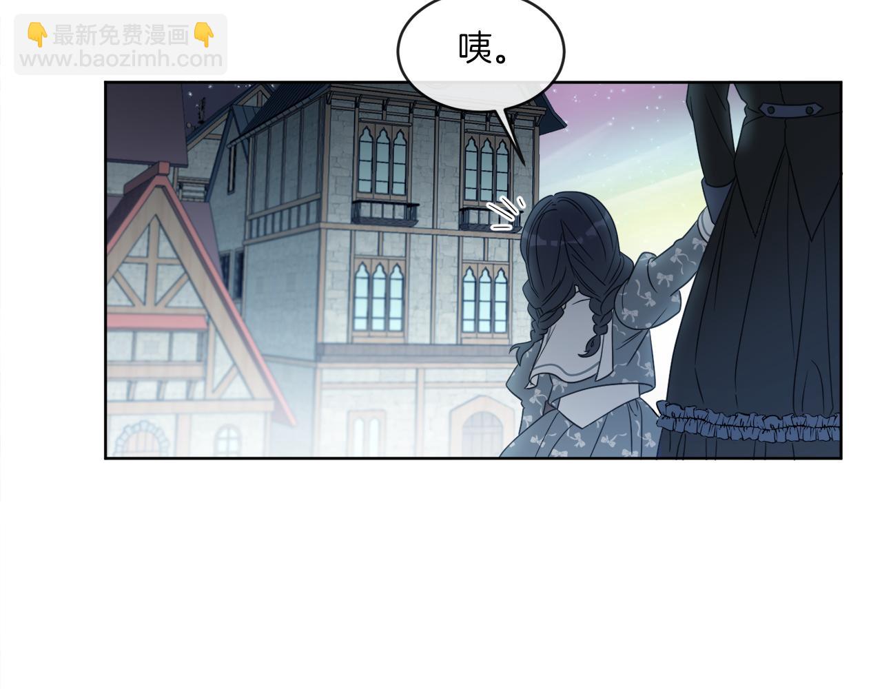 第1话 系统错误(1/3)-第1话