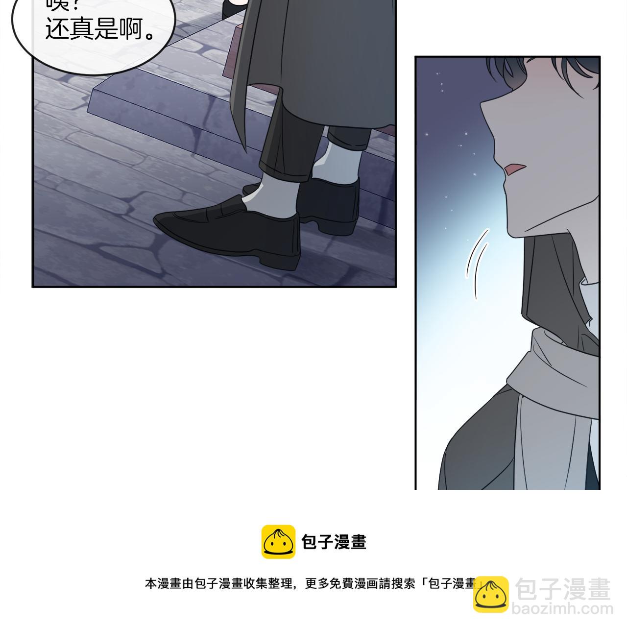 第1话 系统错误(1/3)-第1话