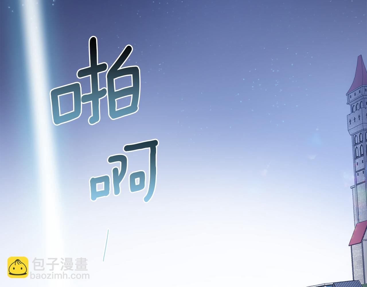 第1话 系统错误(1/3)-第1话