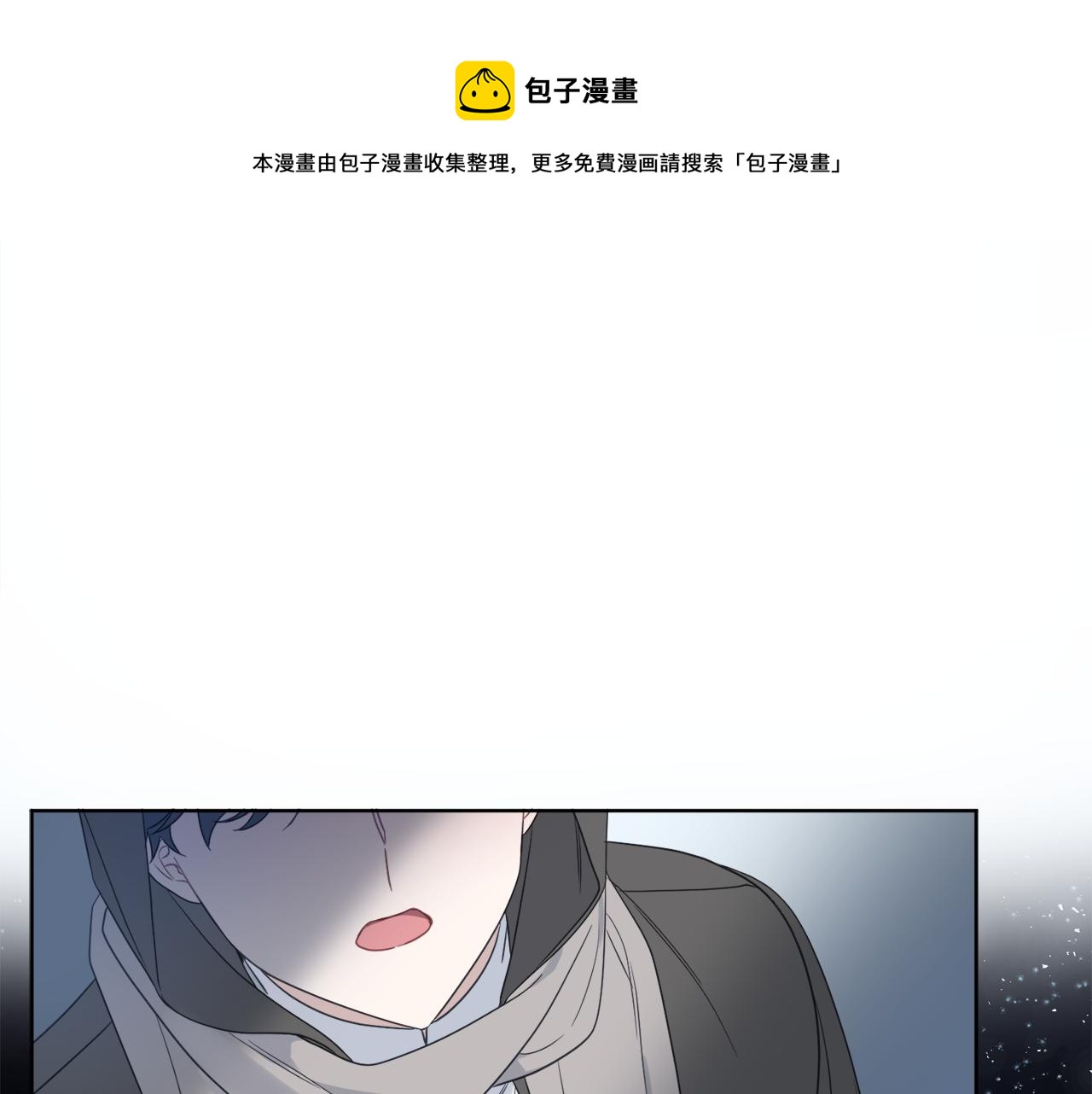 第1话 系统错误(1/3)-第1话
