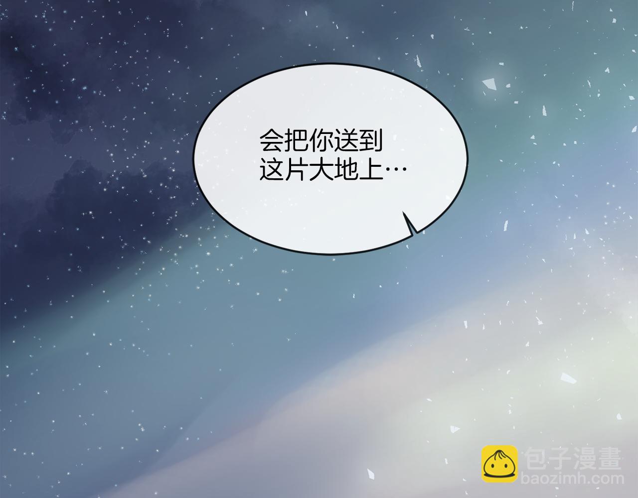 第1话 系统错误(1/3)-第1话
