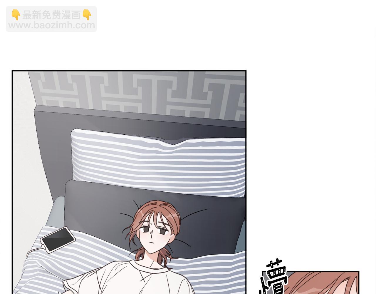 第1话 系统错误(1/3)-第1话