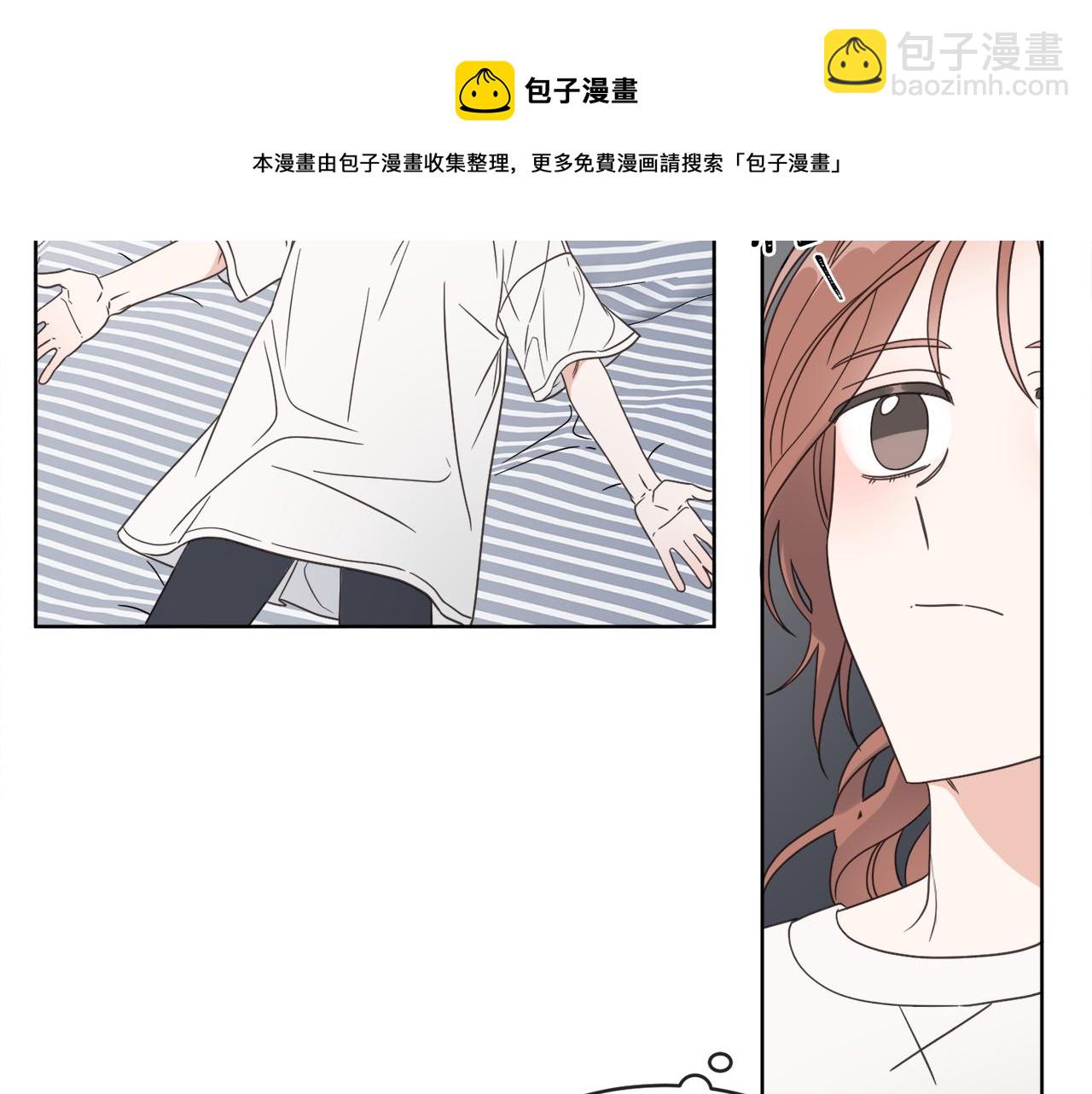 第1话 系统错误(1/3)-第1话