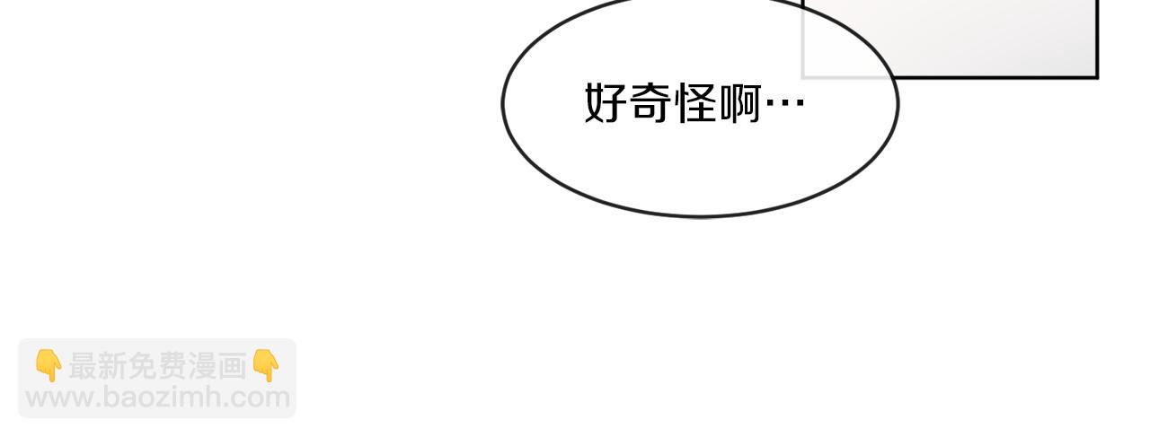 第1话 系统错误(1/3)-第1话